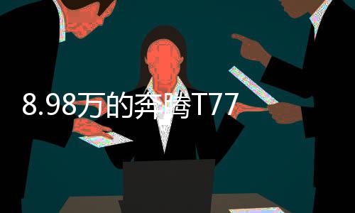 1.5t4缸两种不同排量发动机