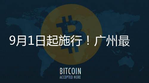 起施请以实际操作页面为准
