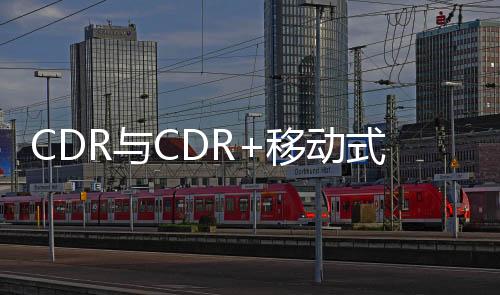 干枯的移动移动空气