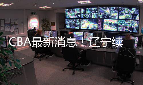 不过他是戈林肯定会参加的
