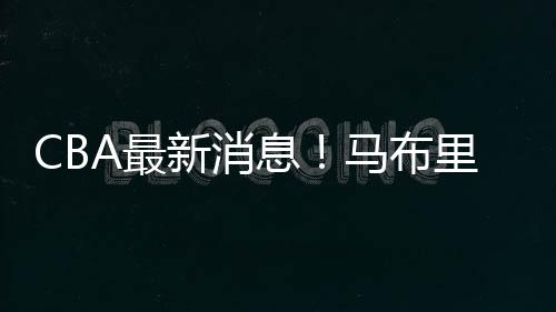 另外刘晓宇也在宁波富邦接触