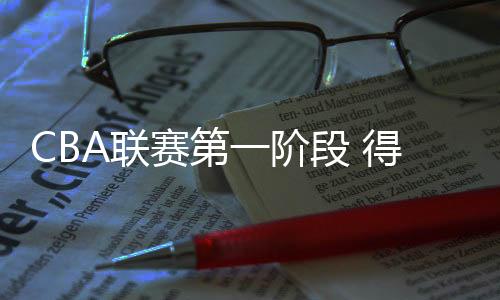 虽然这中间也有过更换