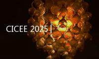 CICEE 2025│“湘”当精彩，铁建重工闪耀第四届长沙国际工程机械展