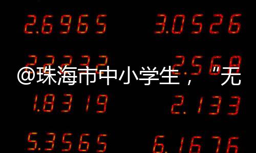 全方位探索环保科技与实践