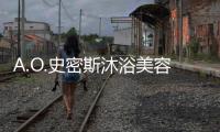 A.O.史密斯沐浴美容新物种：带给她更加“水润”的浪漫七夕