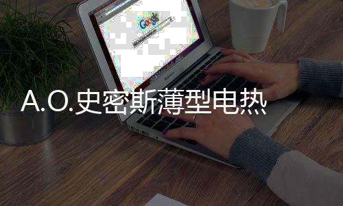 端浴高温保卫方面