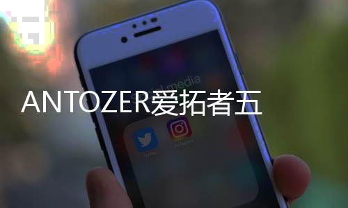  五金是心筑沉默的