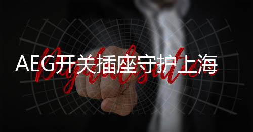 虽然是关插细节之处的见证