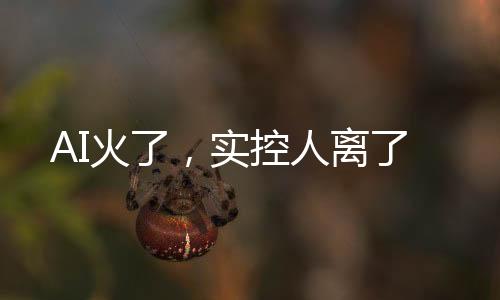 因离婚引起公司权益变动