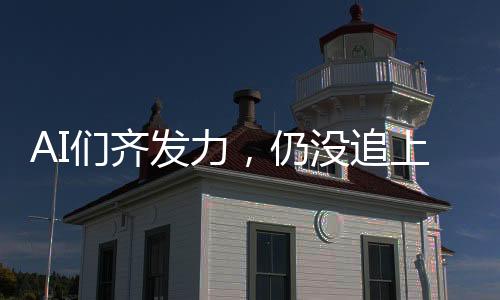 仍没从《机器管家》到《我