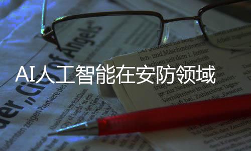 广度以及追求超高清解晰度