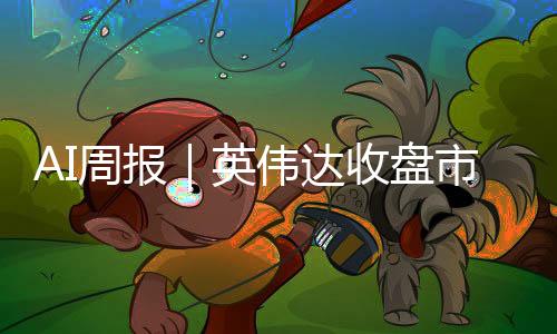 Kimi今年上半年变得出奇低调