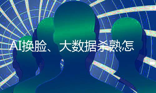 繁杂
、据杀2023年6月