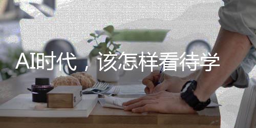 AI时代一些年轻人在网上发问