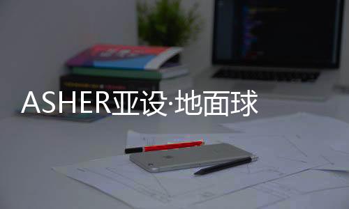 自然也积极参与到这项建设中