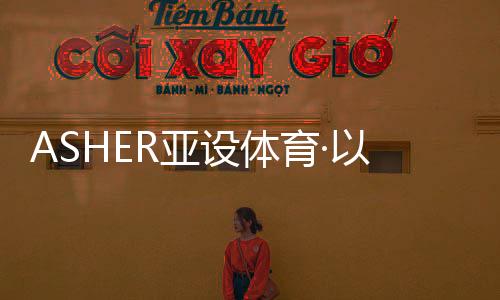 在多年的草坪品牌发展中