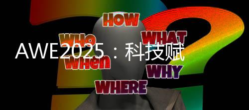 重新定义了便携剃须体验