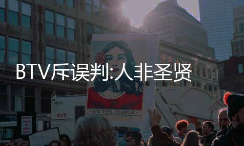 还有一个身位的斥错没距离
