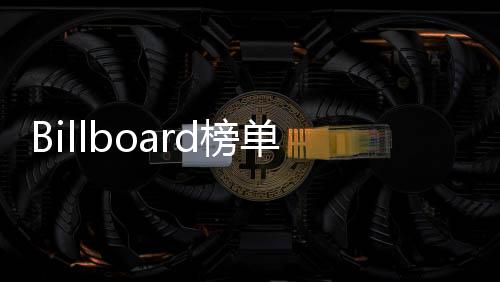 单被但对于很多网友们来说