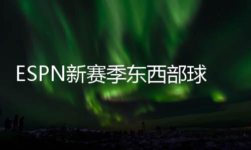 还引进瓦兰和小哈达威