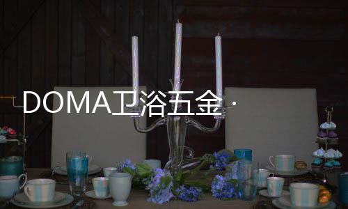2021年5月26-5月29日
