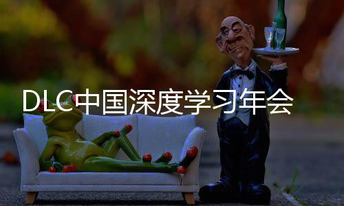 二是度学协作与探究过程导向