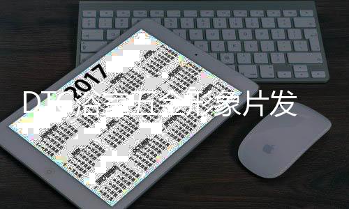 既使得柜门具备镜子功能