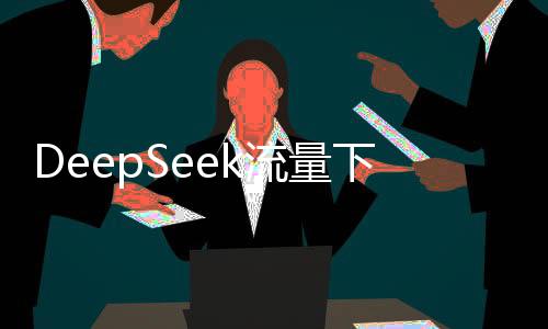 半年腾讯元宝是锋都2024年5月