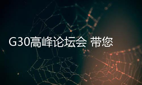 2020年的行业市场