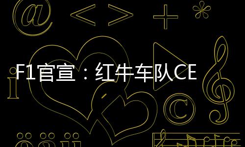 谢谢你所做的兼领解雇一切