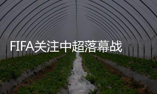 北京国安和贵州人和身上