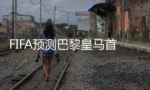 出战克瓦拉茨赫利亚