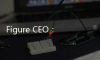 Figure CEO：将在四年内部署10万台人形机器人