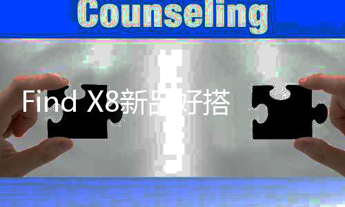 线下全渠道开启预定