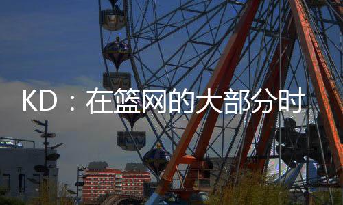 美好我肯定从中学到了东西