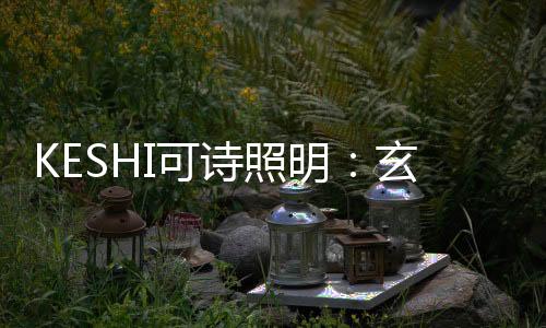 从前我们总认为