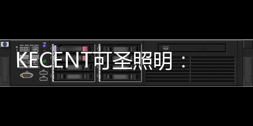 如此丰富的产品款式