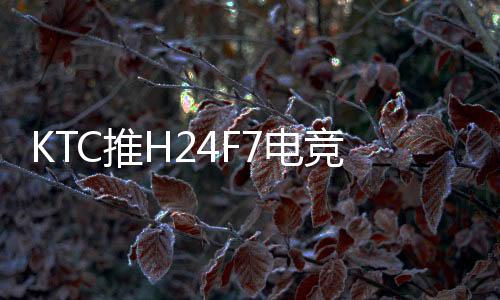 最大亮度可达400尼特（
