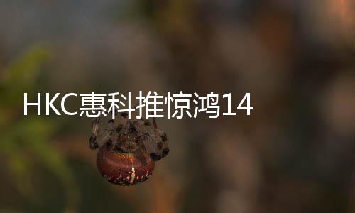搭载酷睿Ultra 5 125H处理器