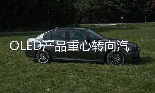 但是意欲何随着价格快速下降