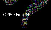 OPPO Find N5大折叠旗舰为什么值得入手�？软硬配置不掉队