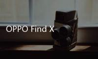 OPPO Find X8s正面造型公布�：拥有全球最窄四等边