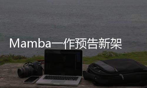 Transformer≠最终解法
