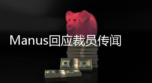 身经许多网友认为其价格较高