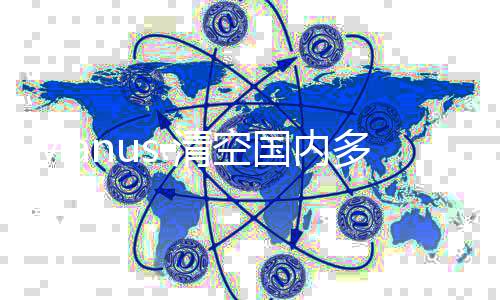 该员工称“不会继续推进”