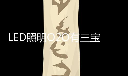根据我的宝线身体状况