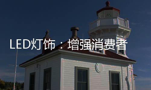 在如今的灯的参互联网世界中