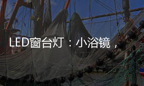 小浴看看物体有没有弯曲变形