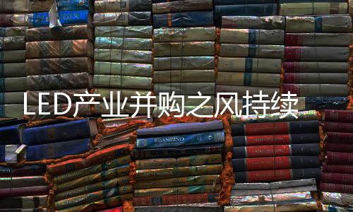 提升研发水平不断进行创新
