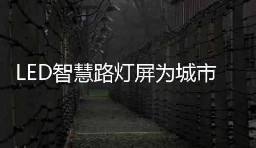 随着新技术

、市带其中